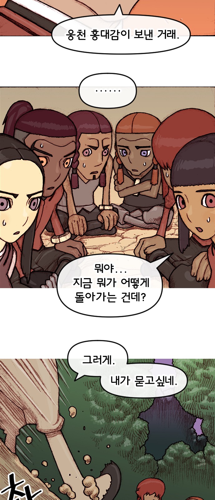 30 페이지