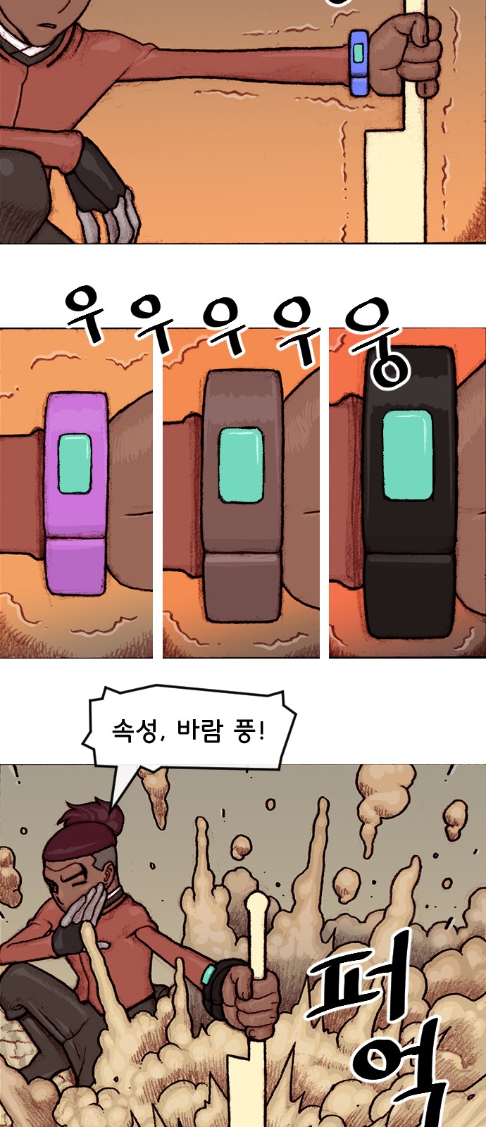 6 페이지