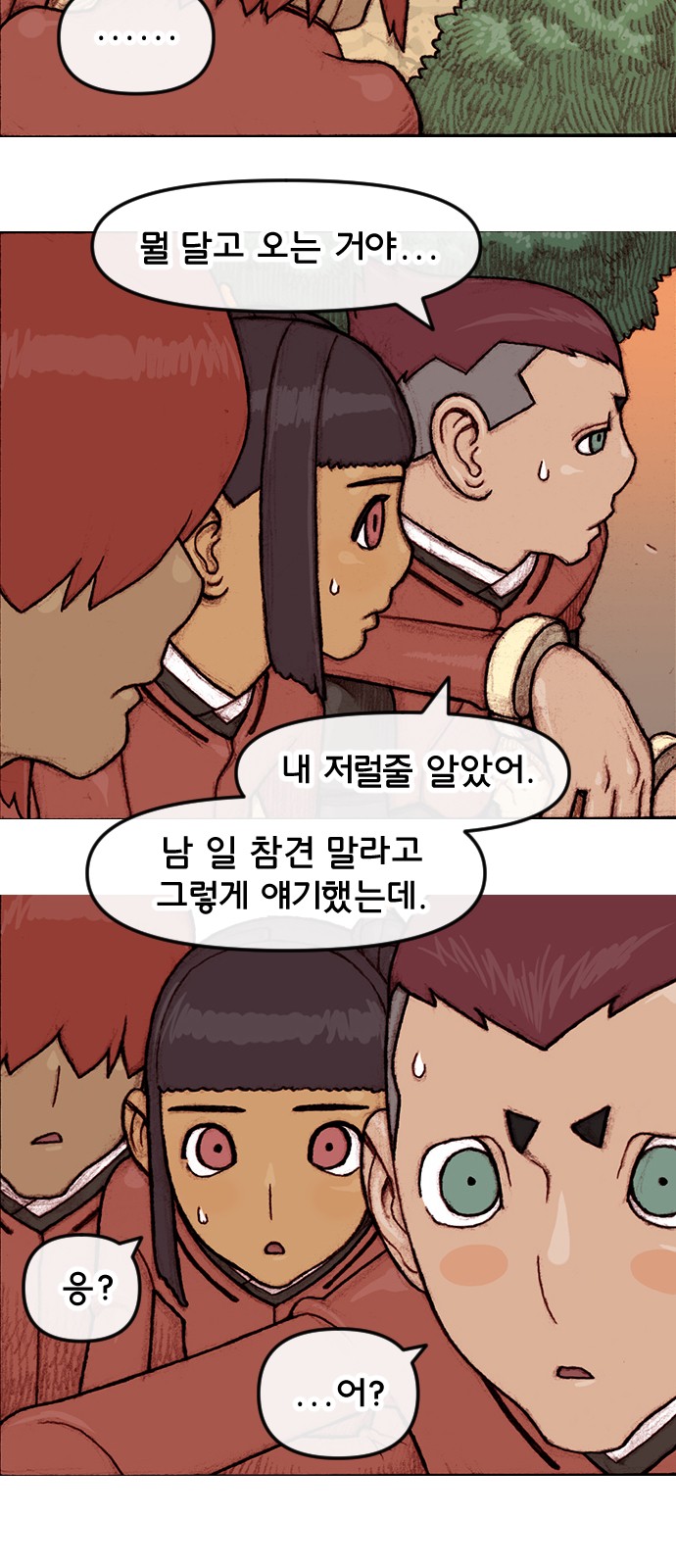 9 페이지