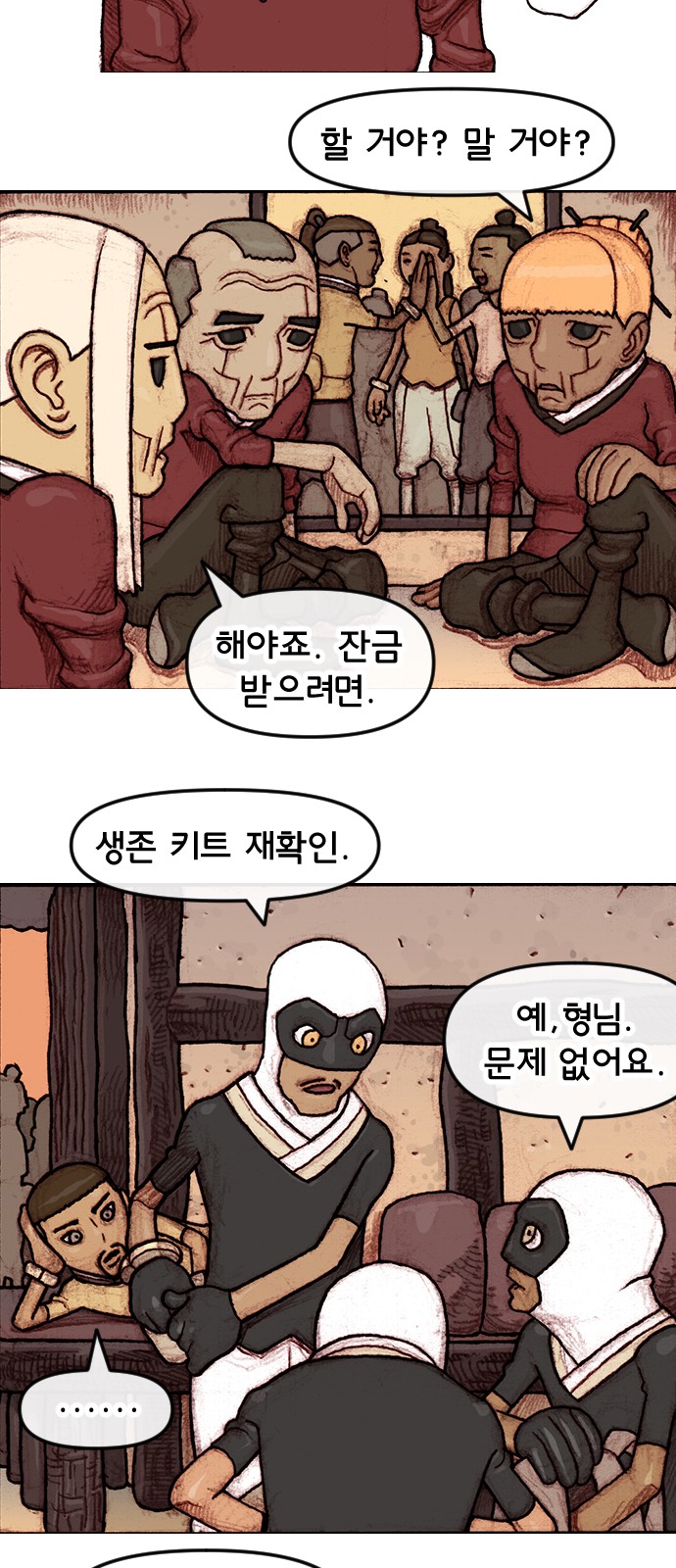10 페이지