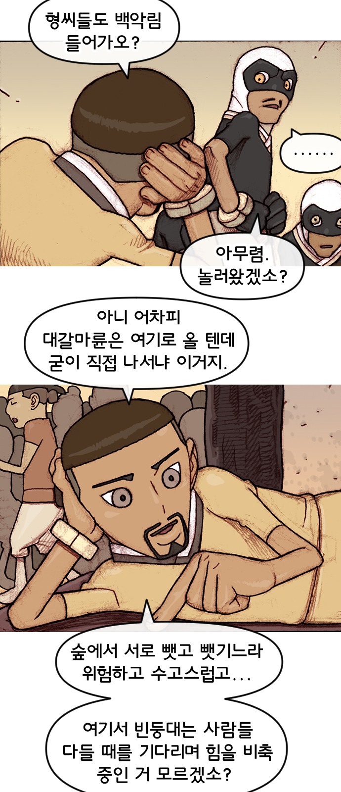 11 페이지