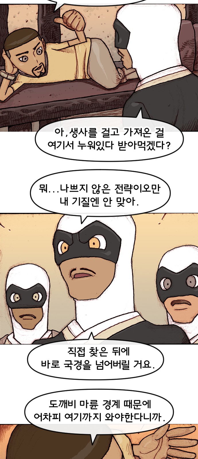 12 페이지