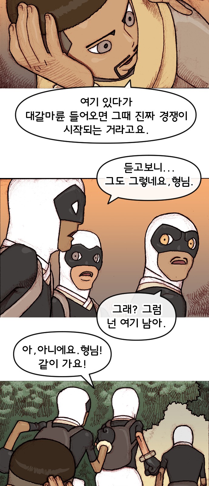13 페이지