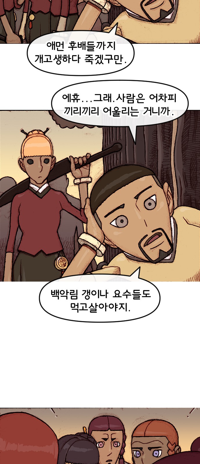15 페이지