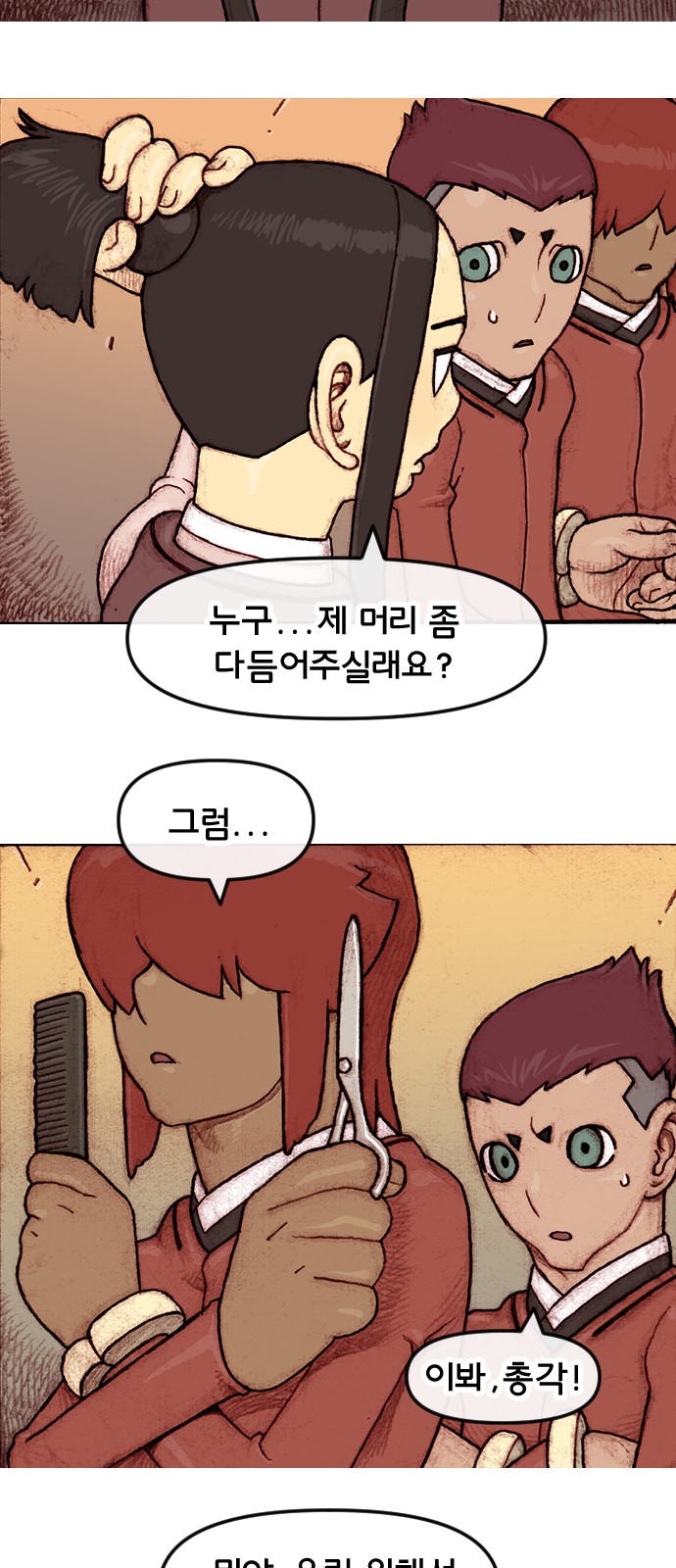 17 페이지