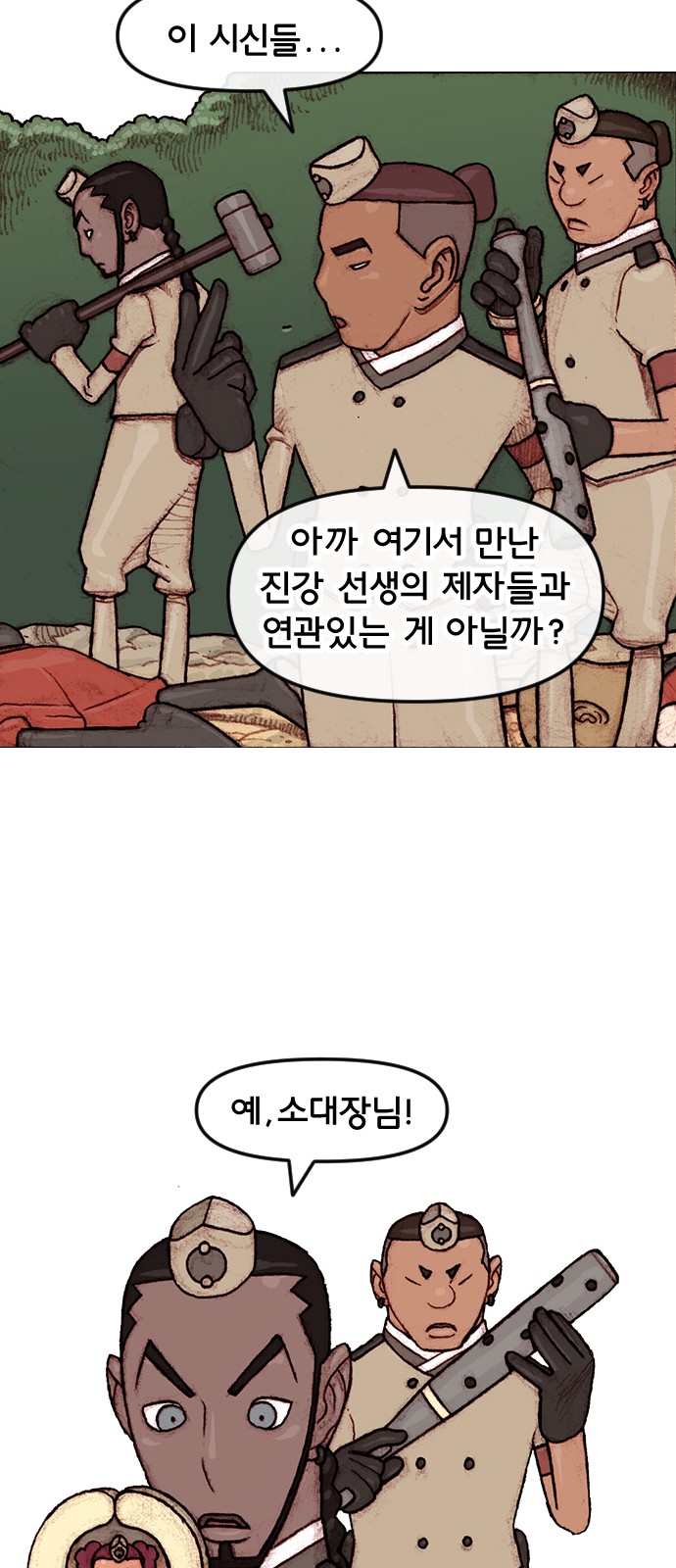 23 페이지