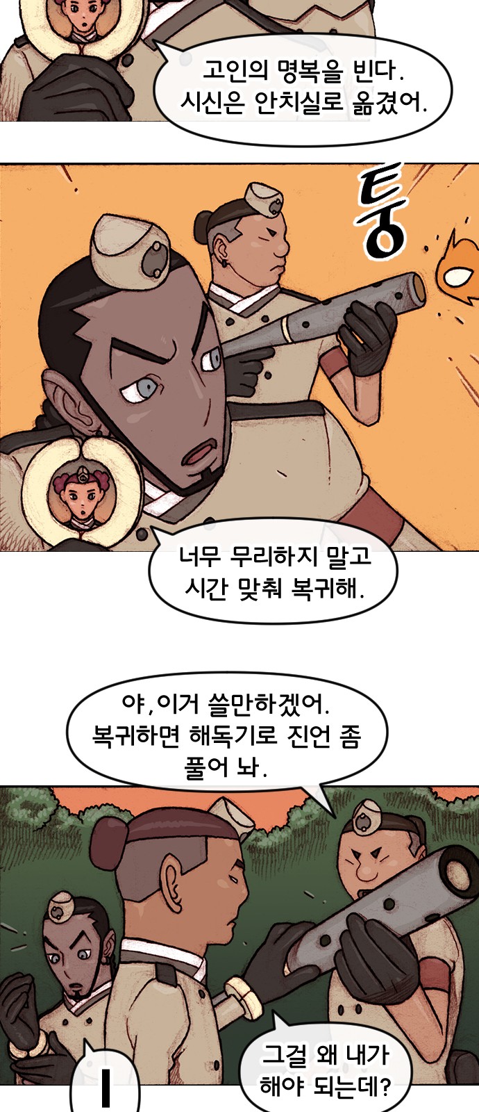 24 페이지