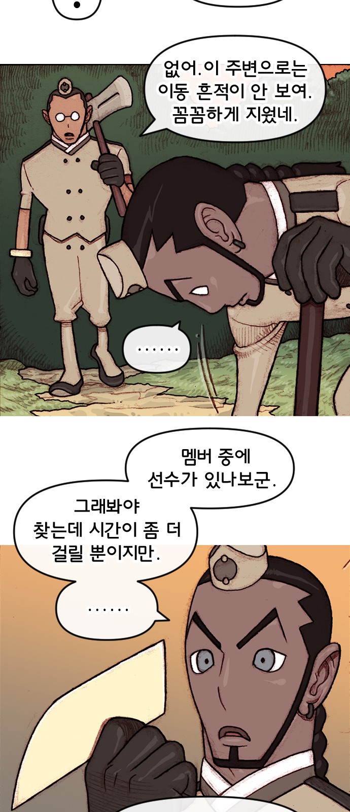 25 페이지