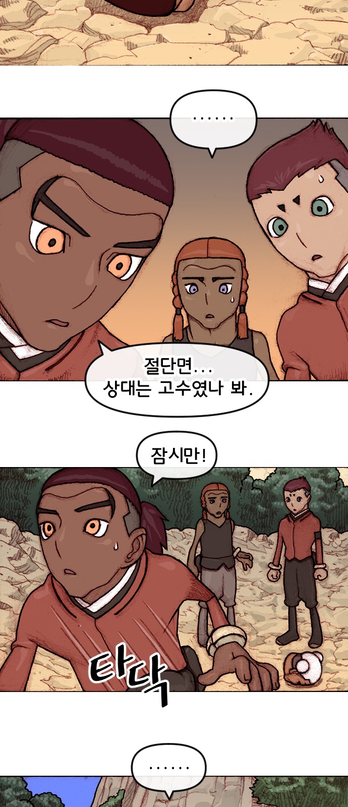 28 페이지
