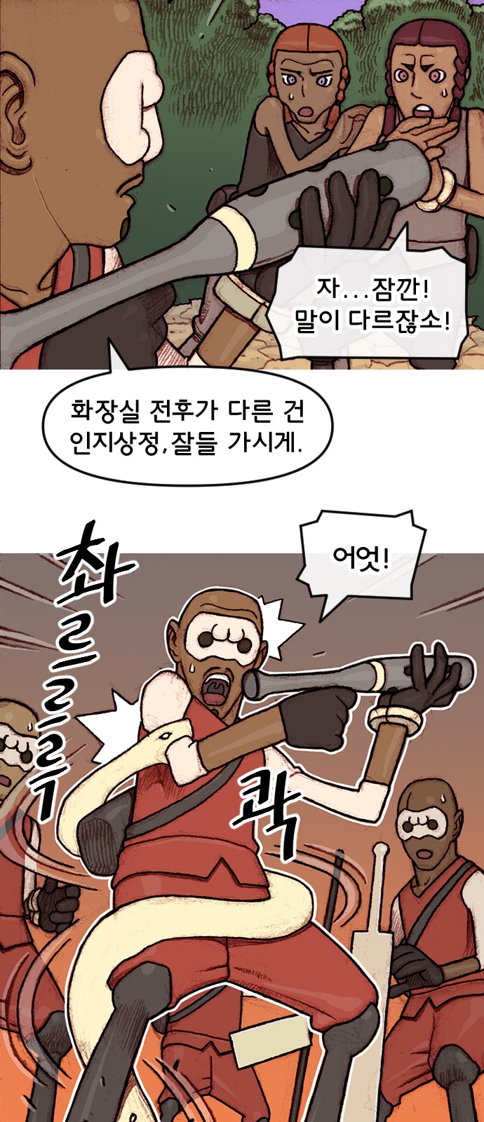 3 페이지