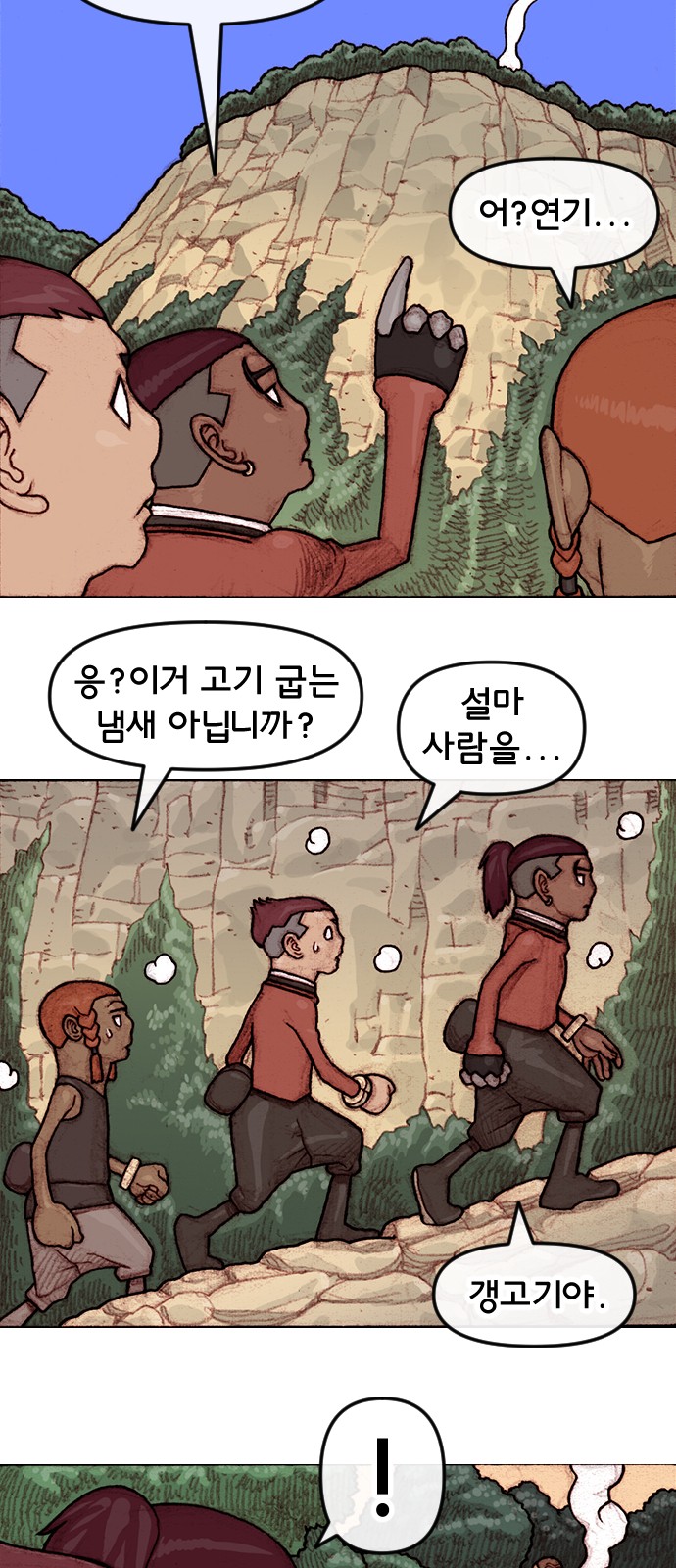 30 페이지