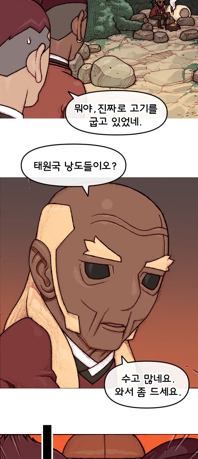 31 페이지