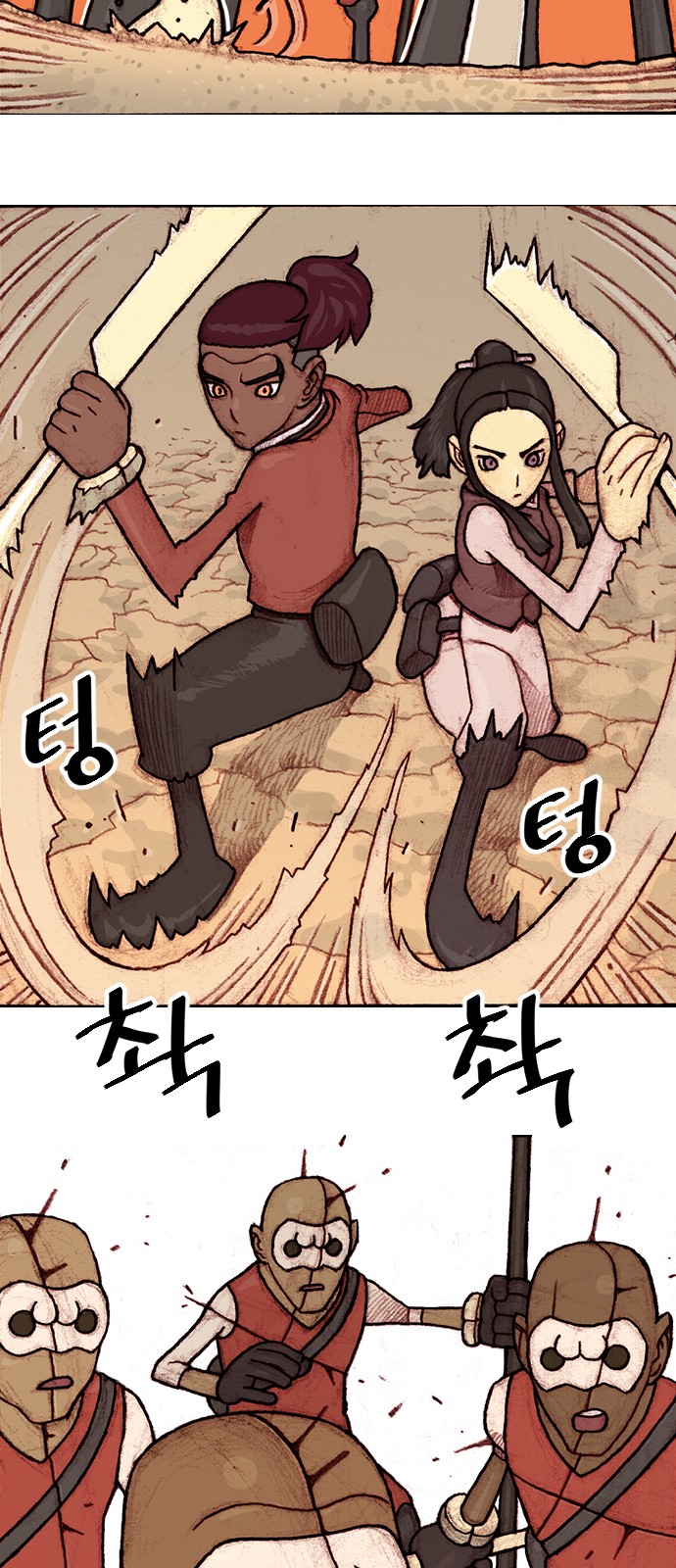 4 페이지