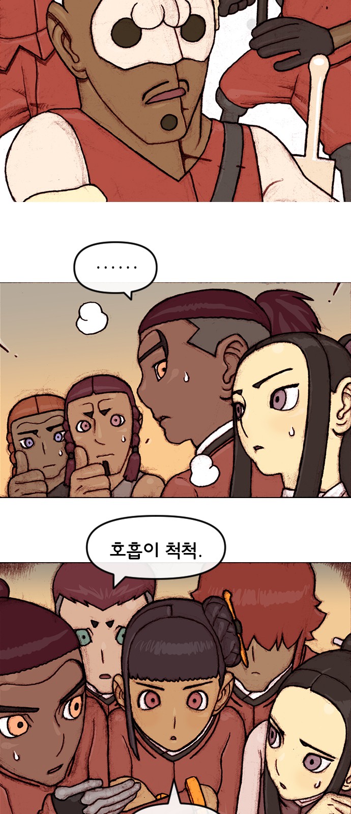 5 페이지