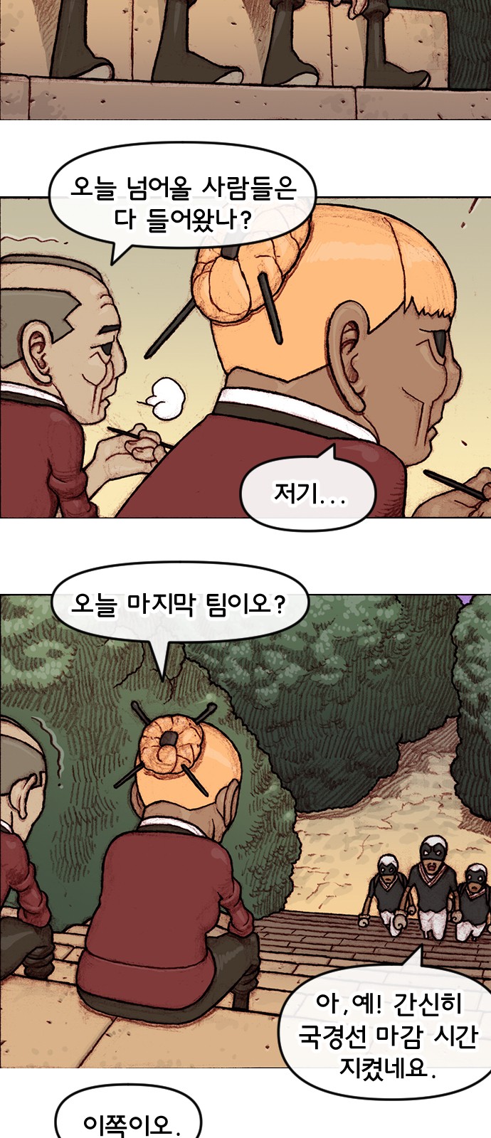 8 페이지