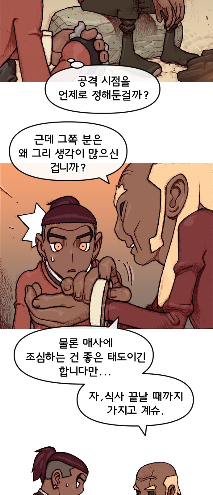 10 페이지
