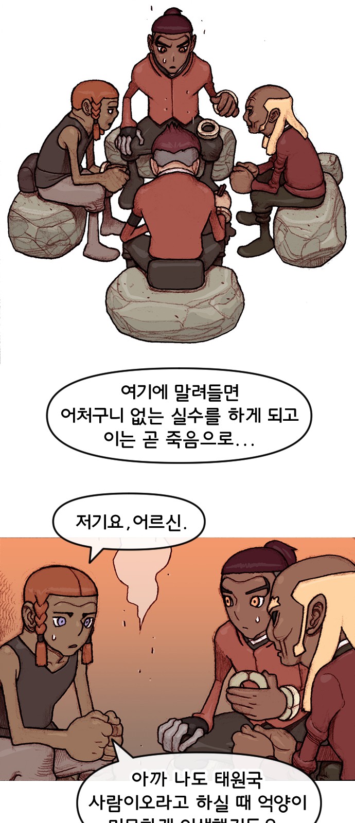 12 페이지