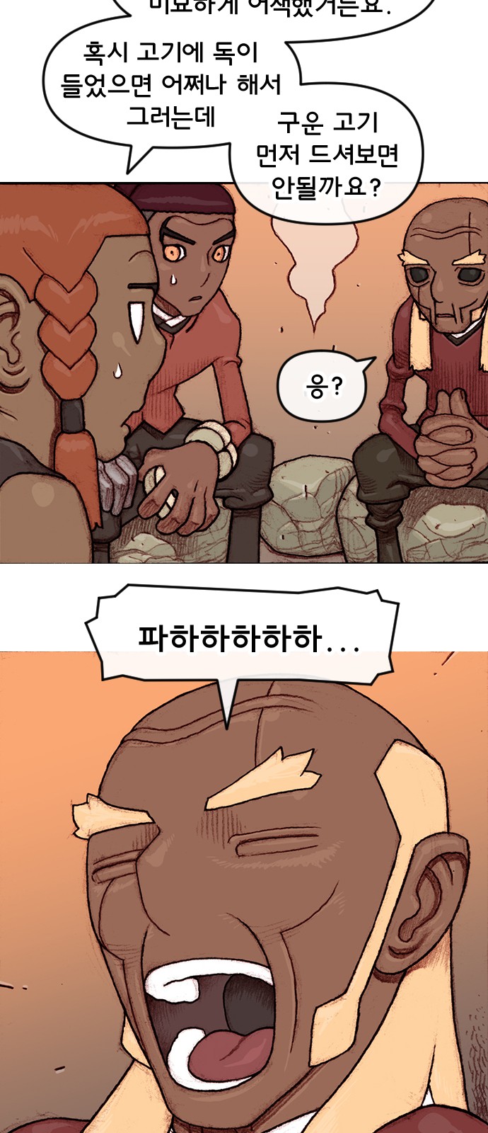 13 페이지