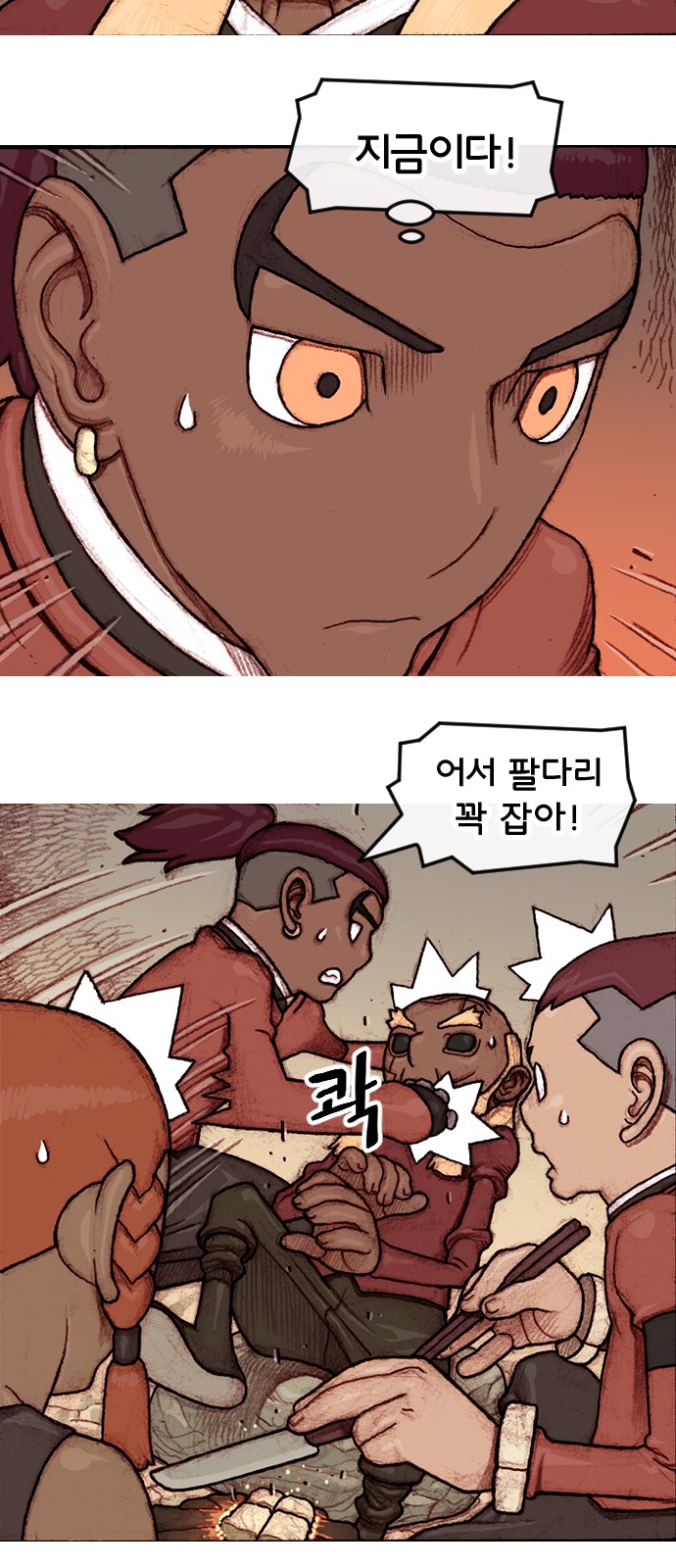 14 페이지