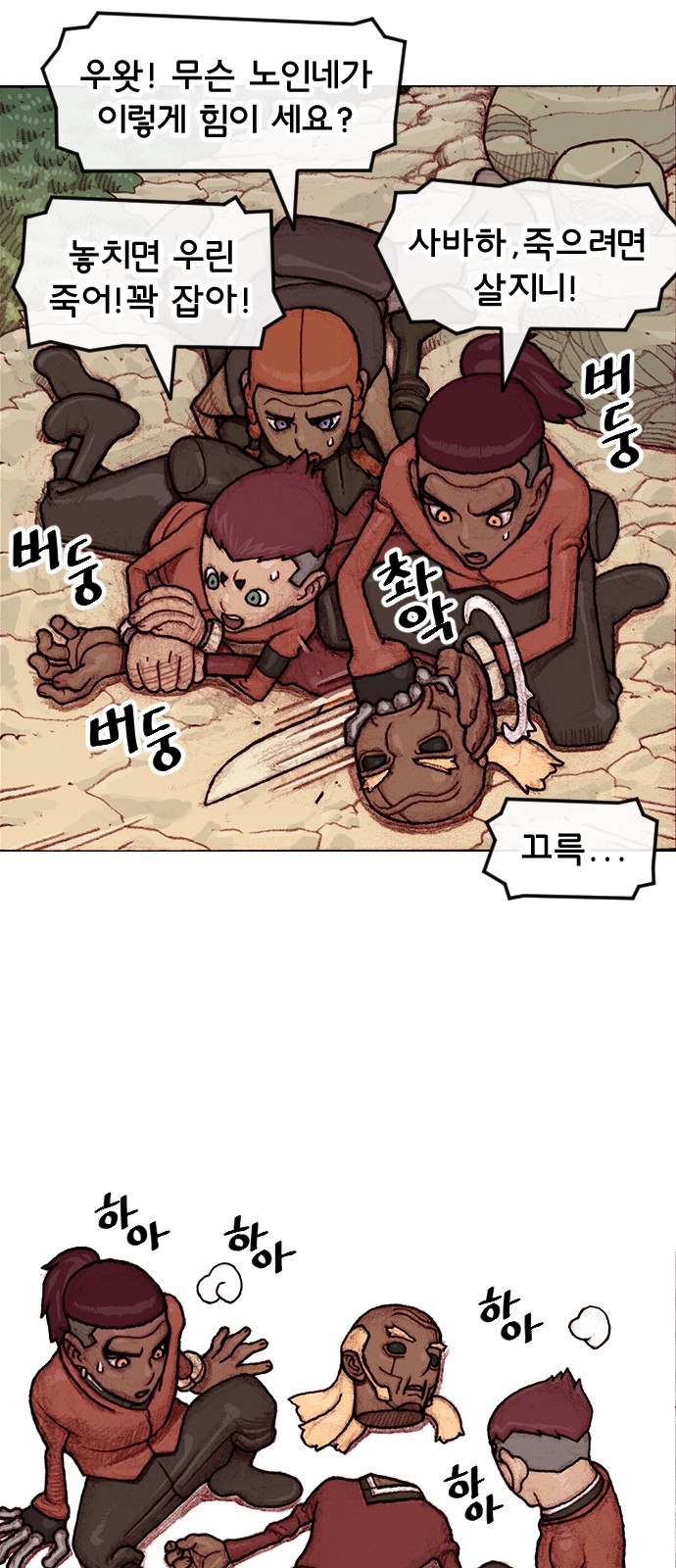 15 페이지