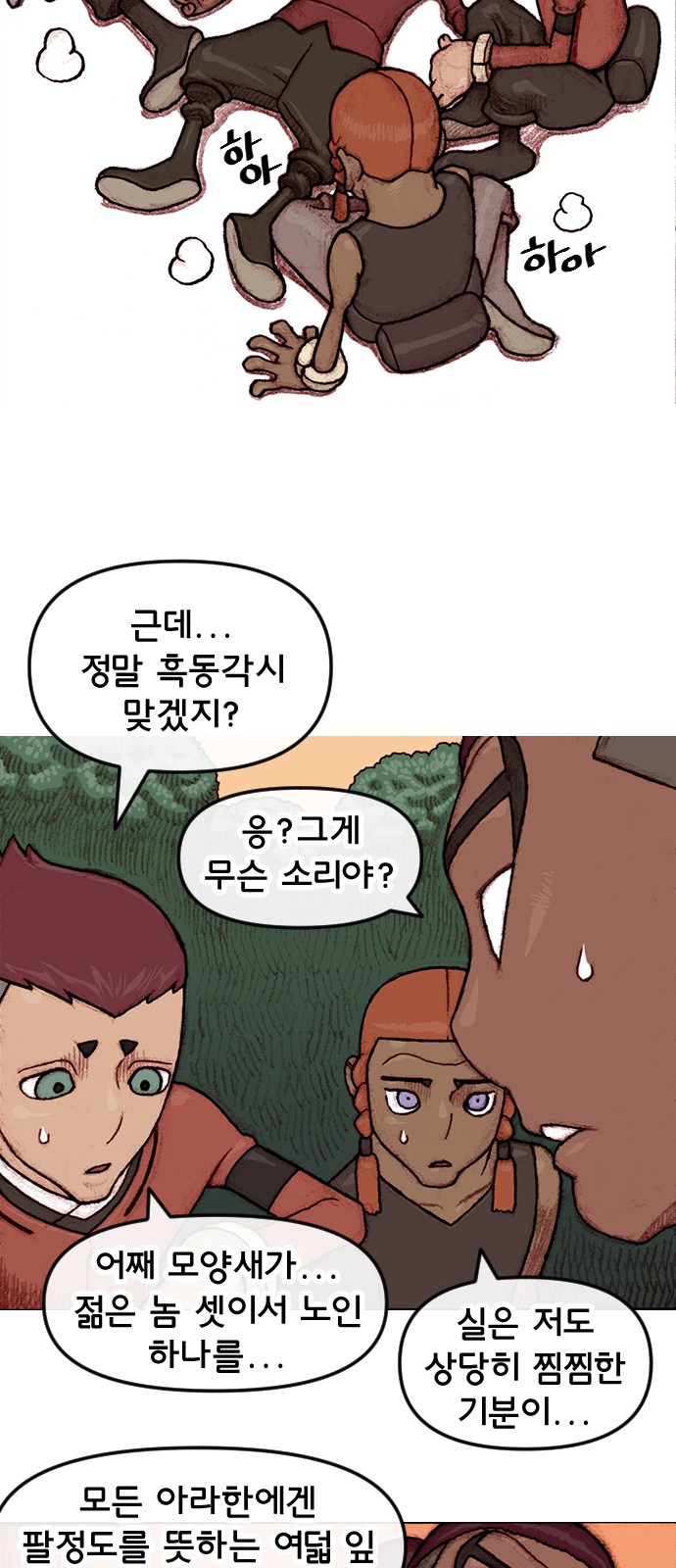 16 페이지