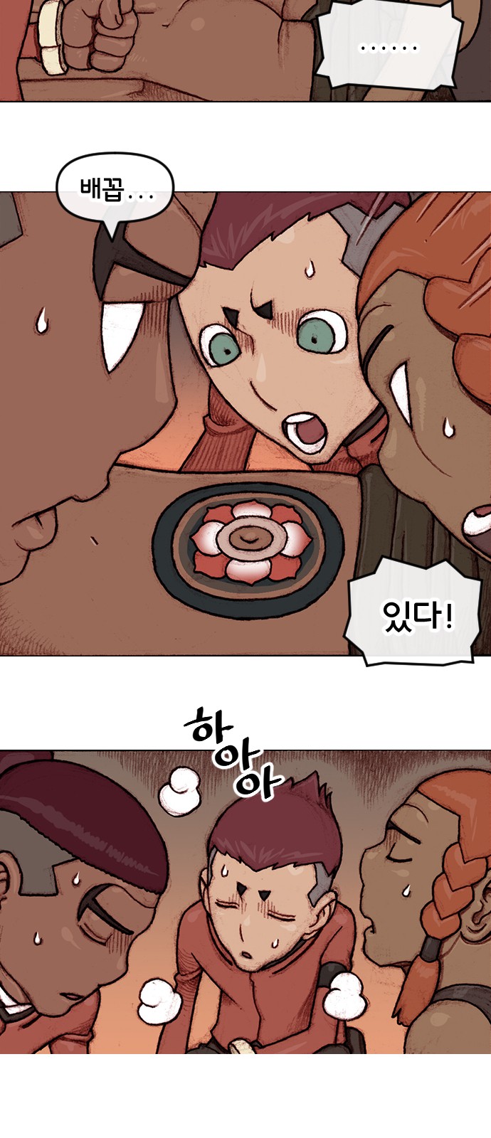 19 페이지
