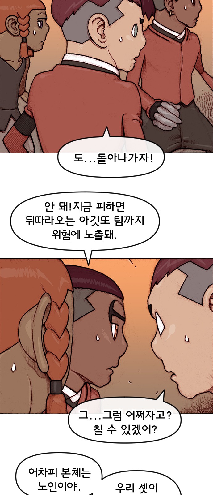 2 페이지