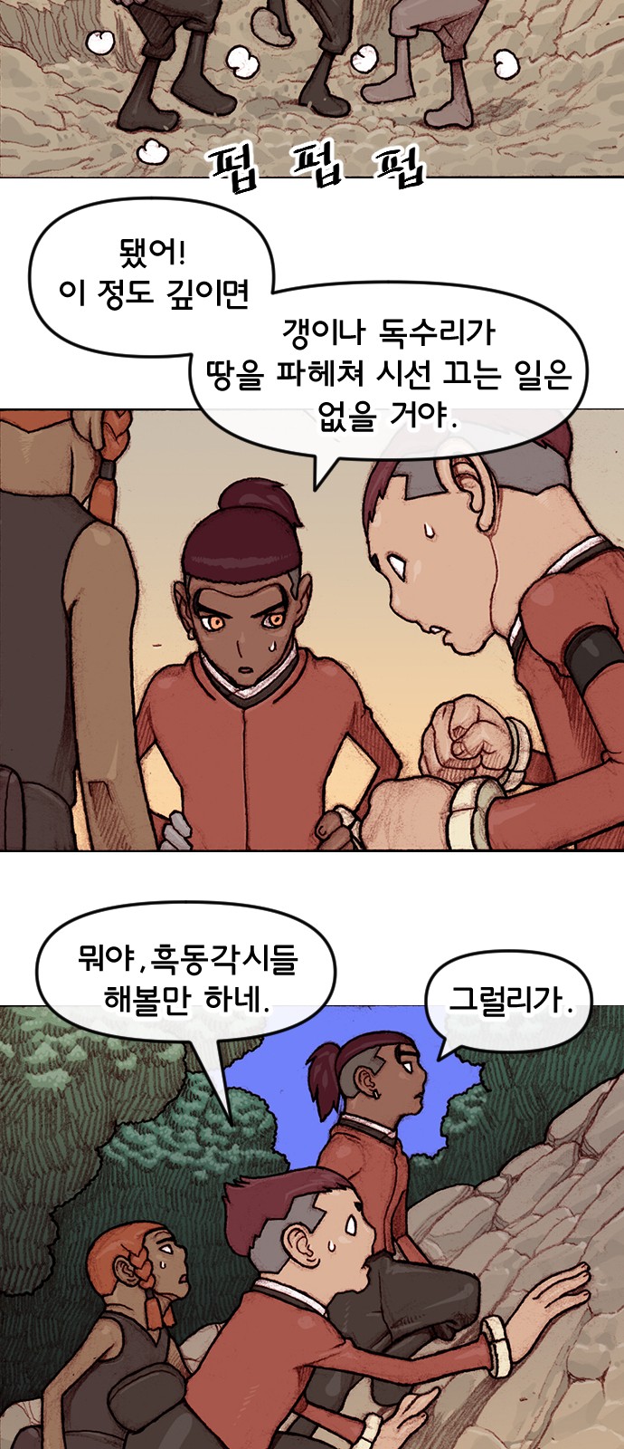 21 페이지