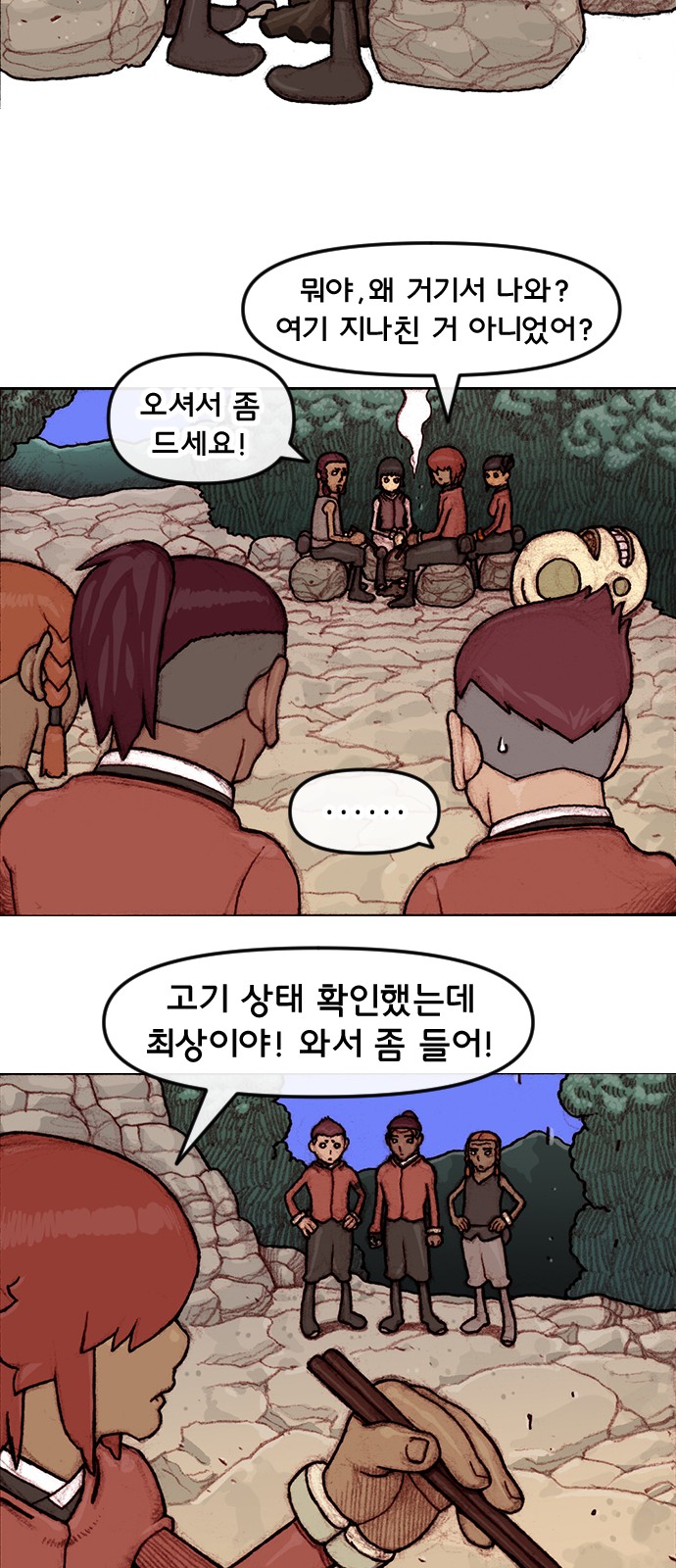 23 페이지