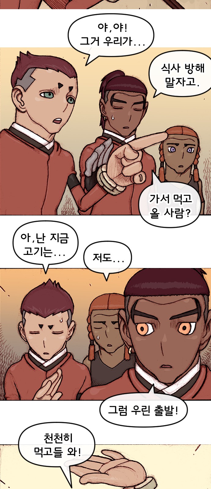 24 페이지