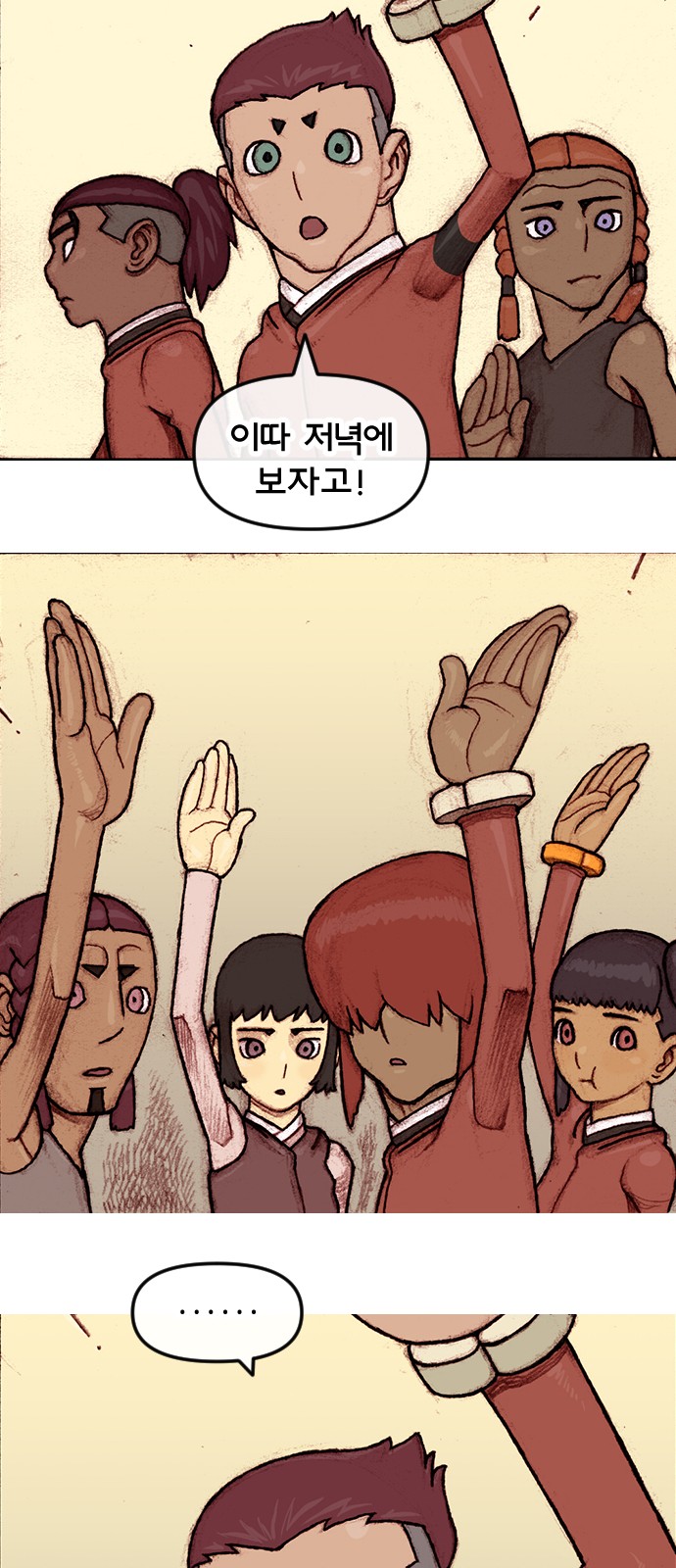 25 페이지