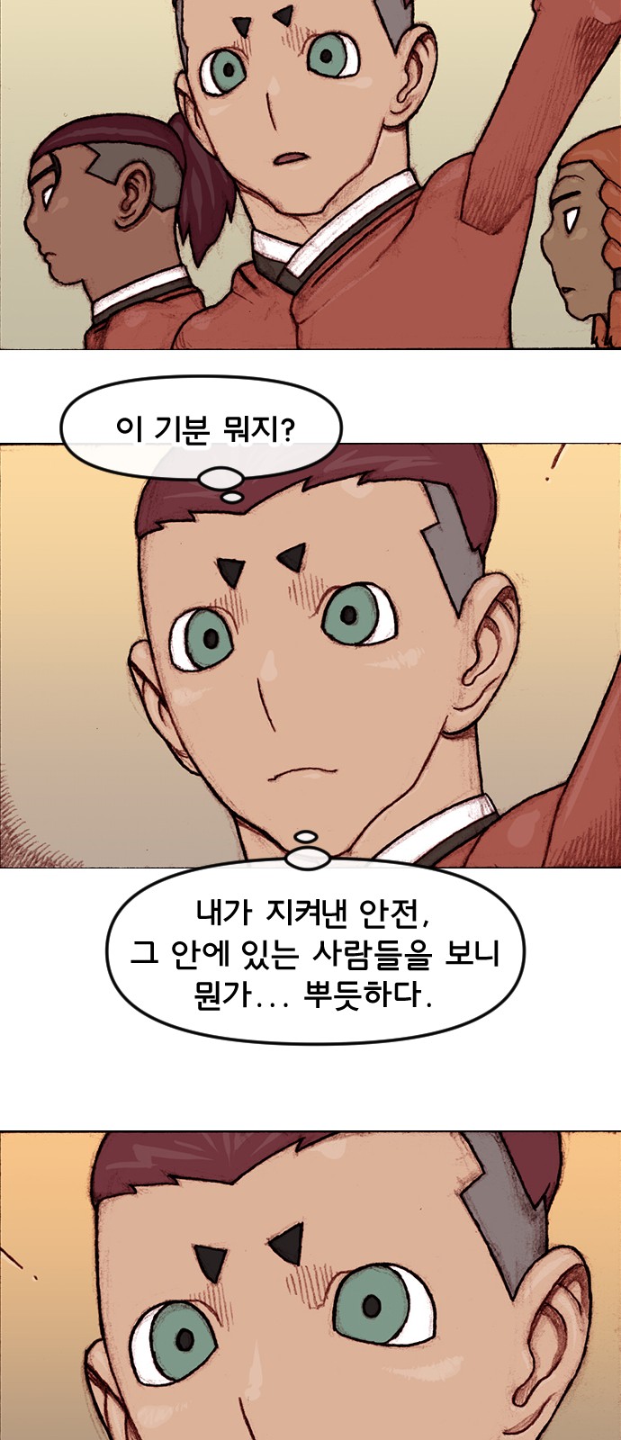 26 페이지