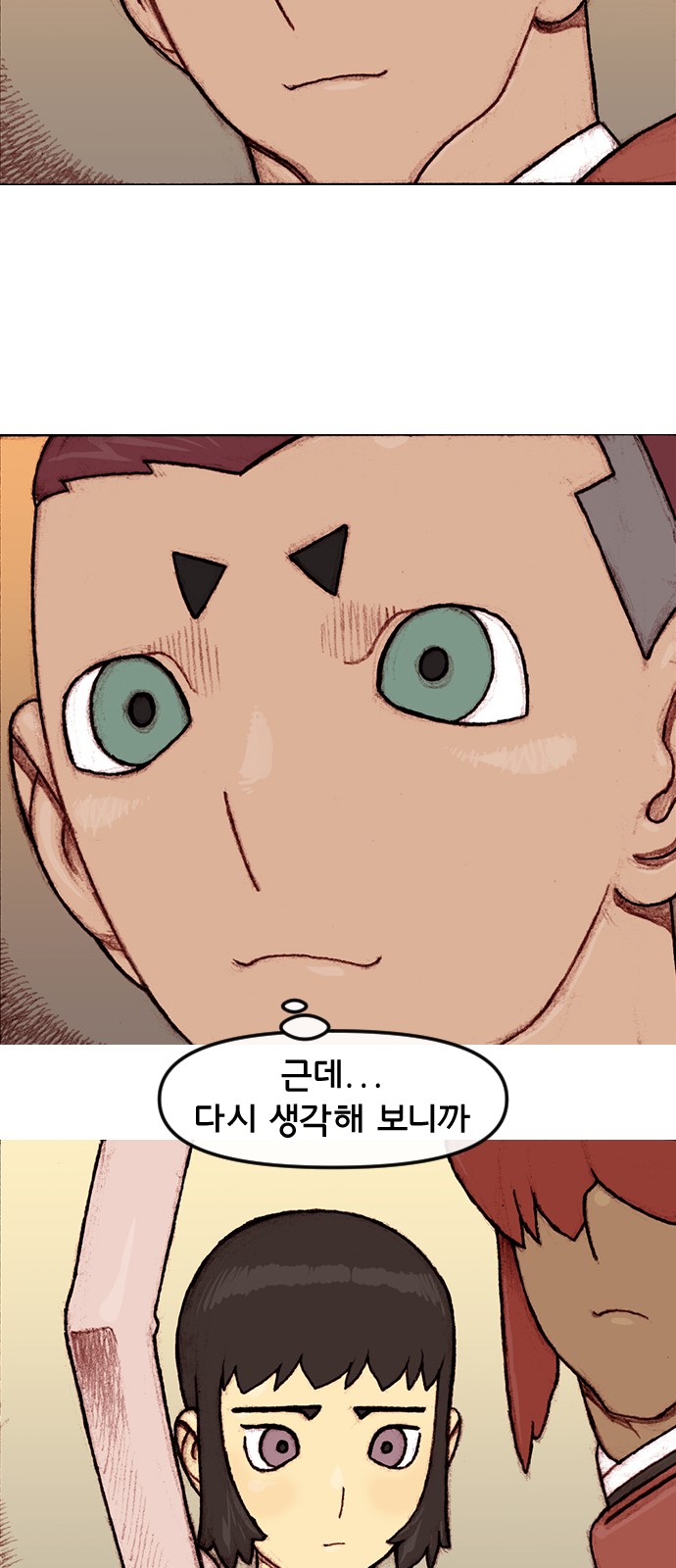 27 페이지