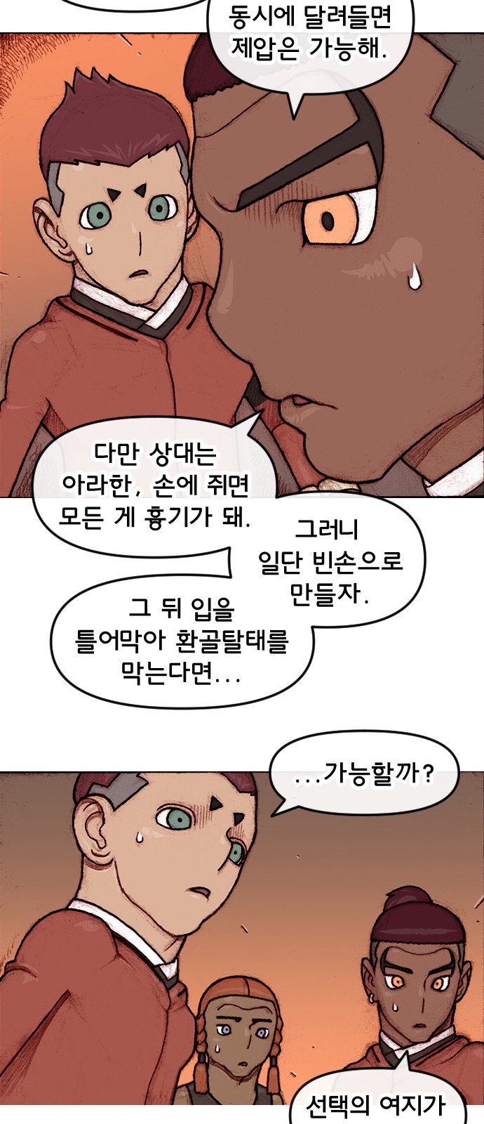 3 페이지