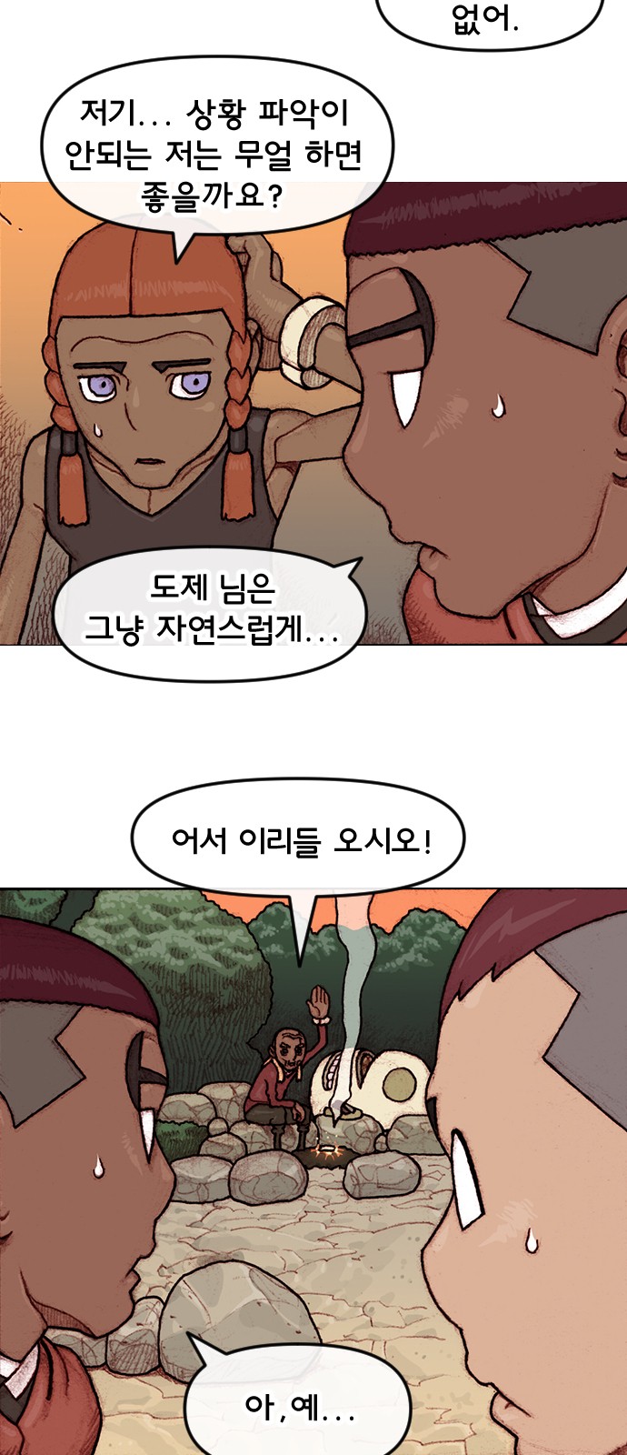 4 페이지