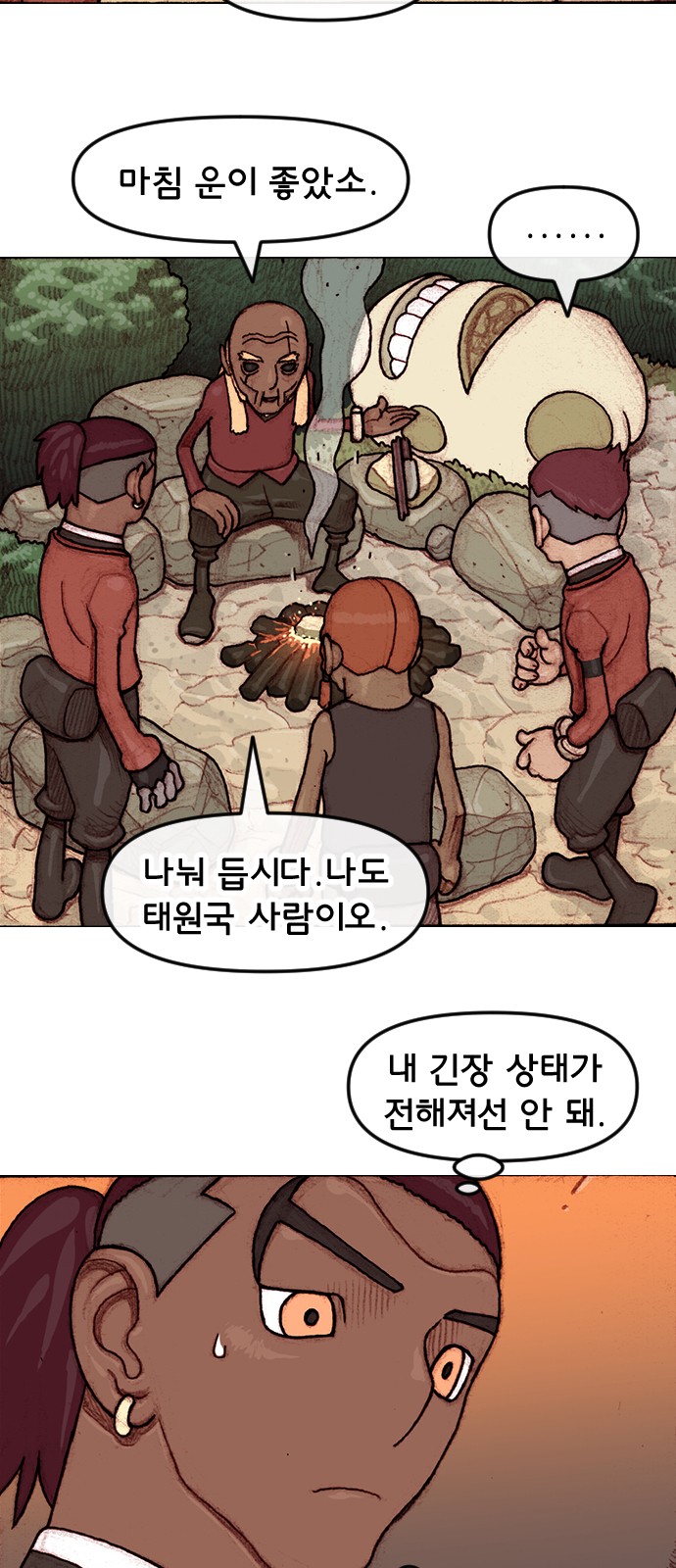 5 페이지