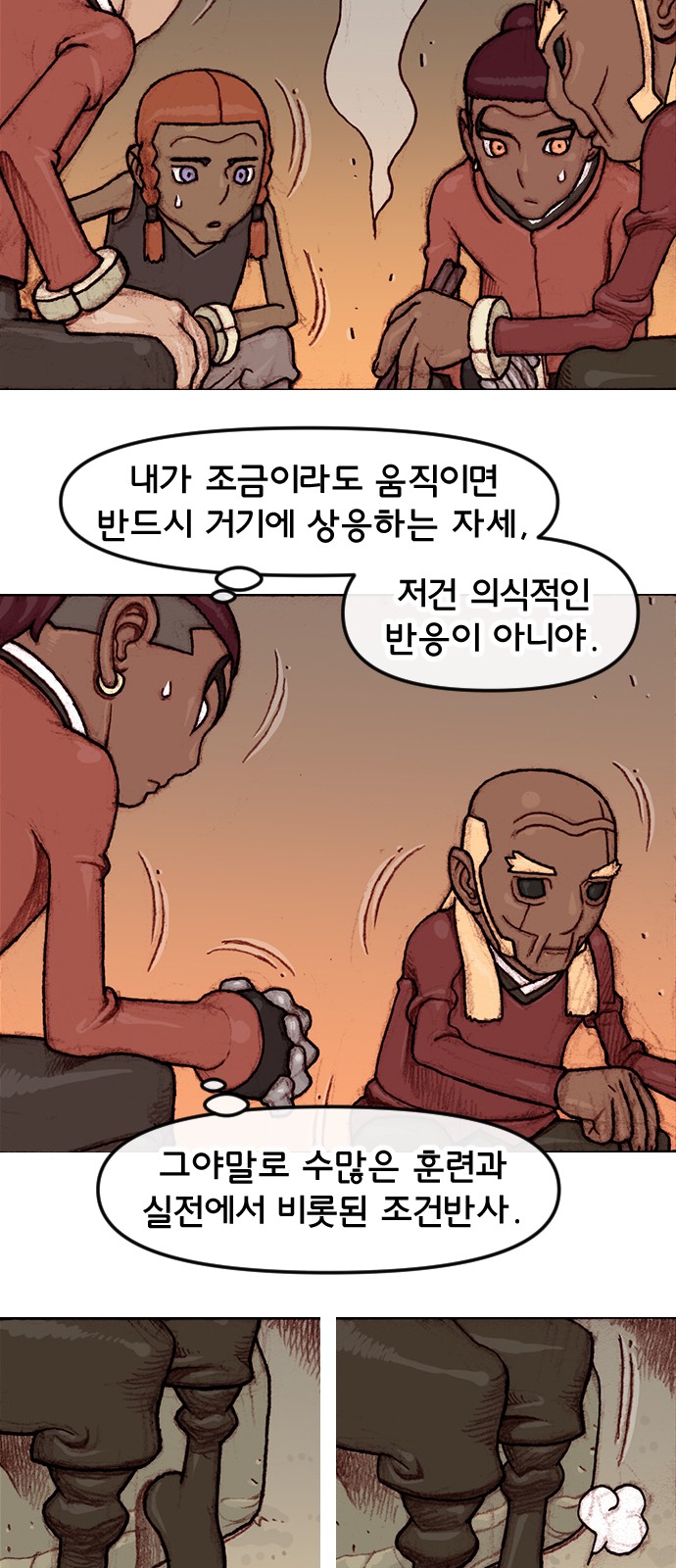 7 페이지