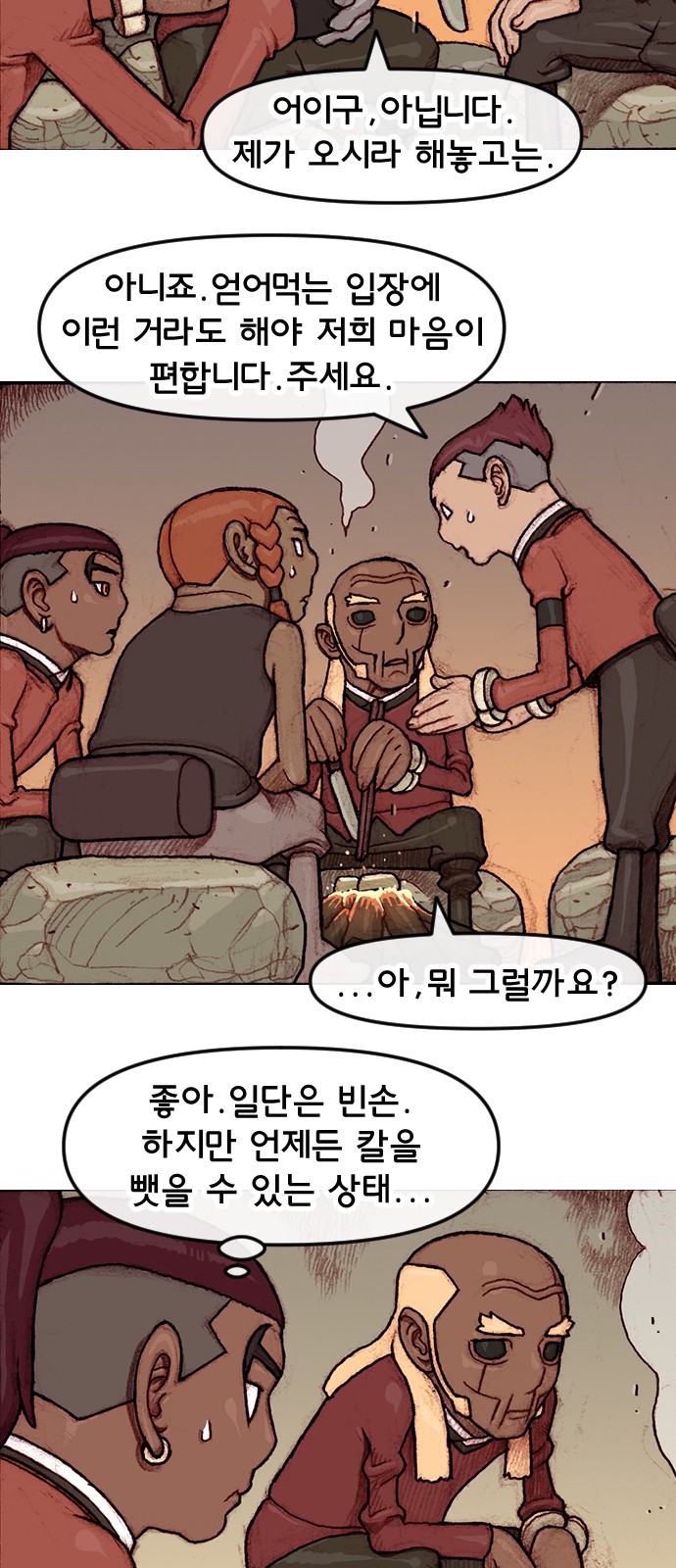 9 페이지