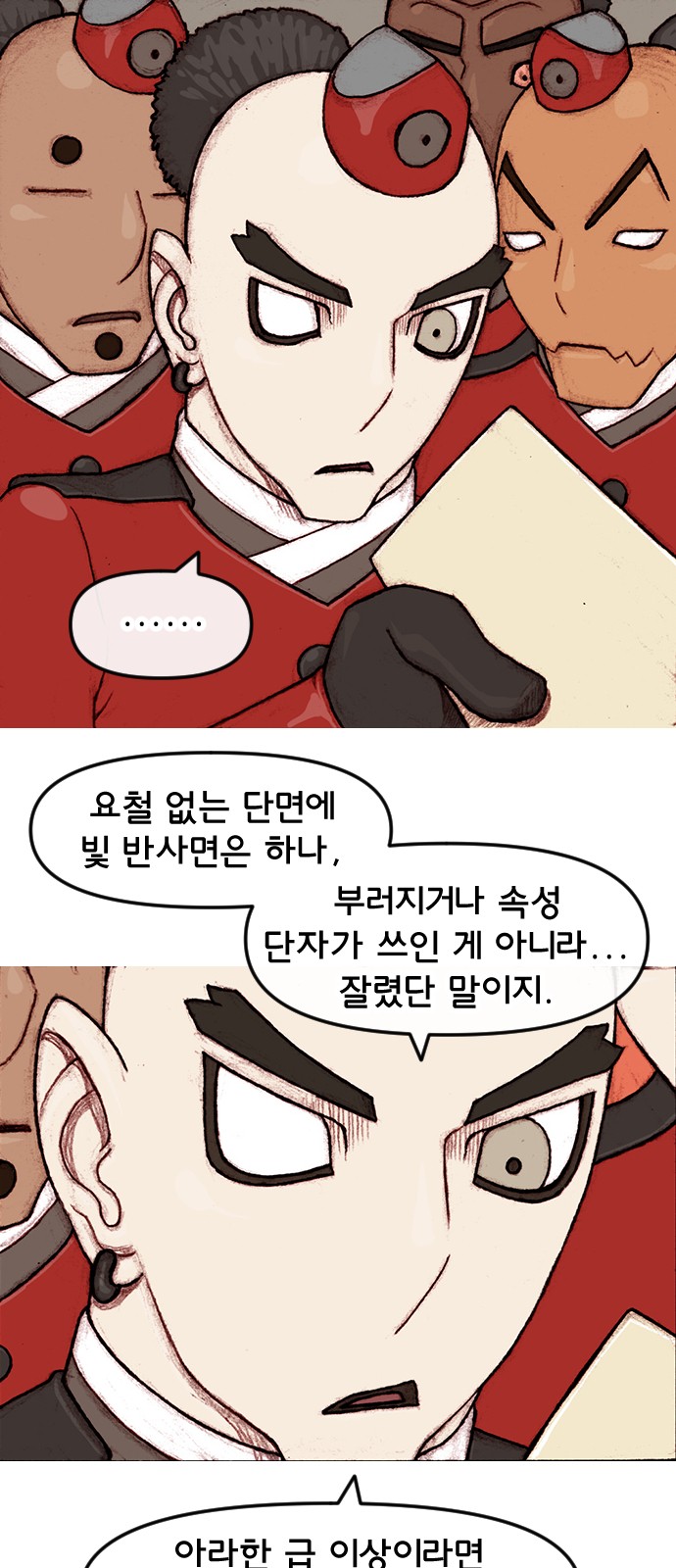 10 페이지