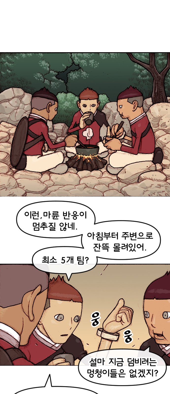 13 페이지