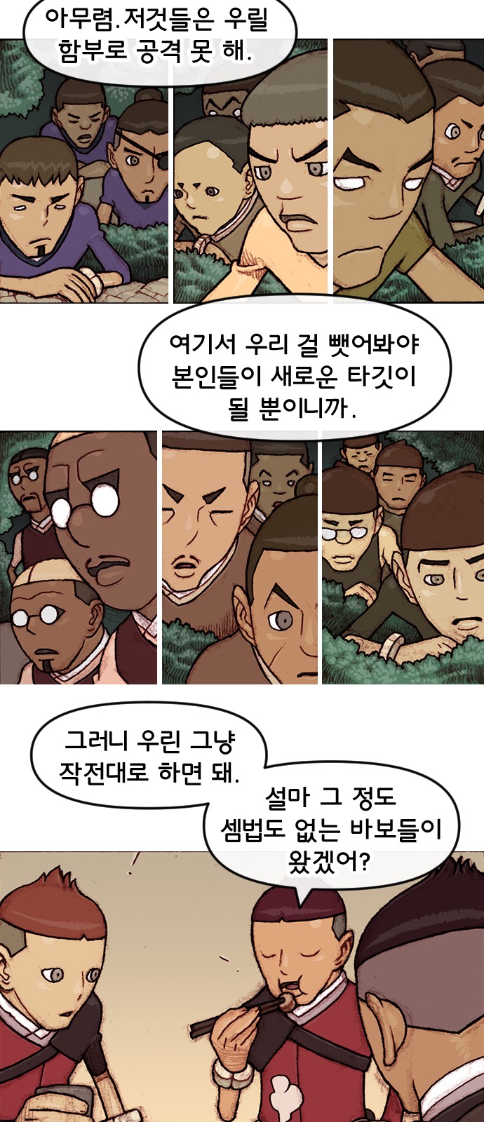 14 페이지