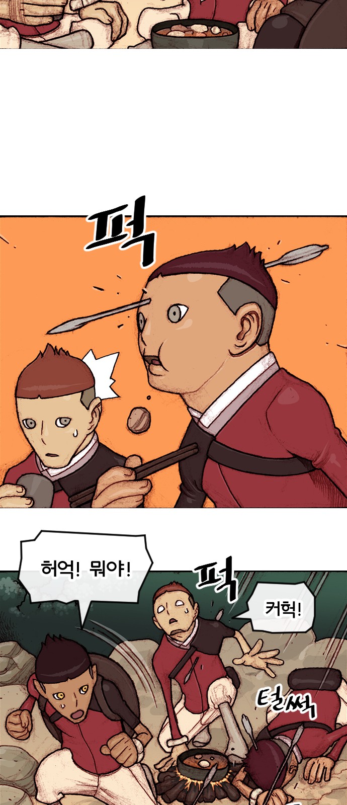 15 페이지