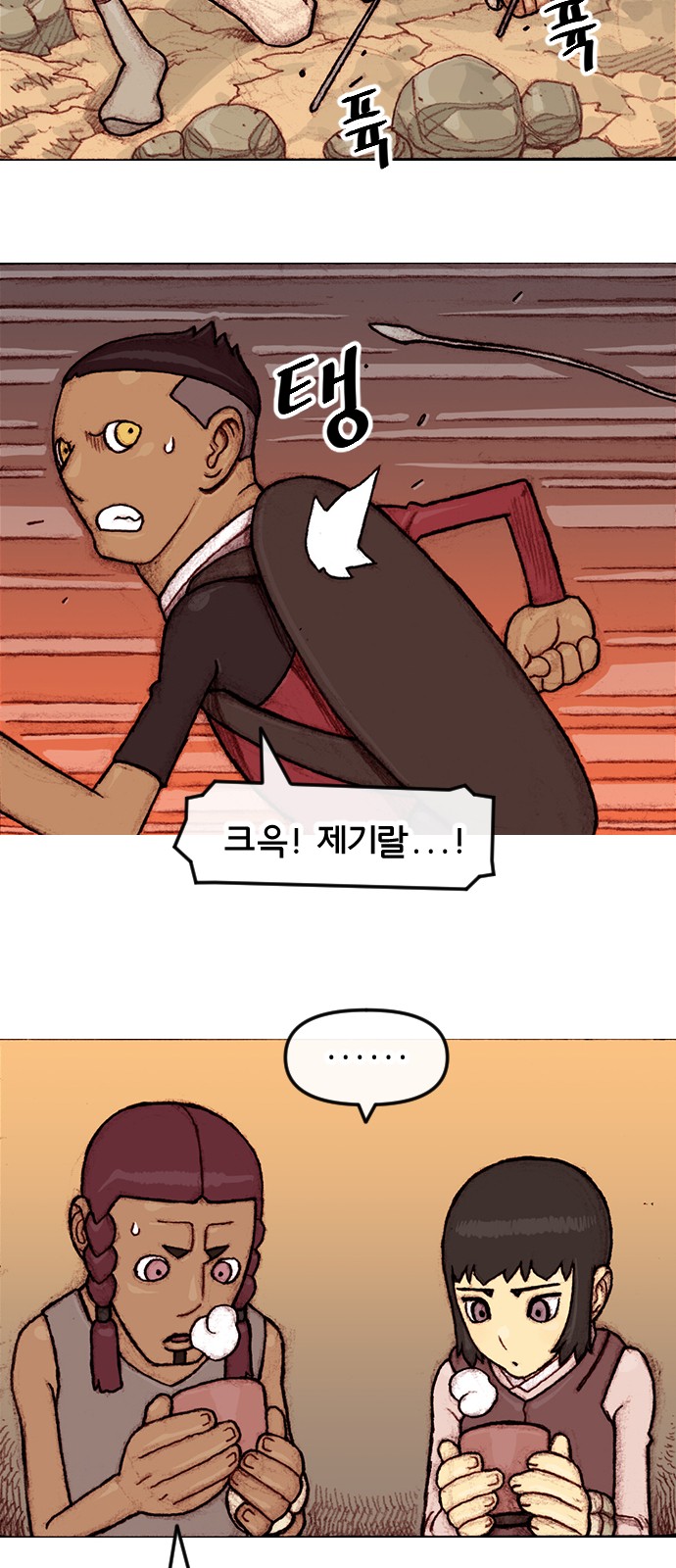 16 페이지
