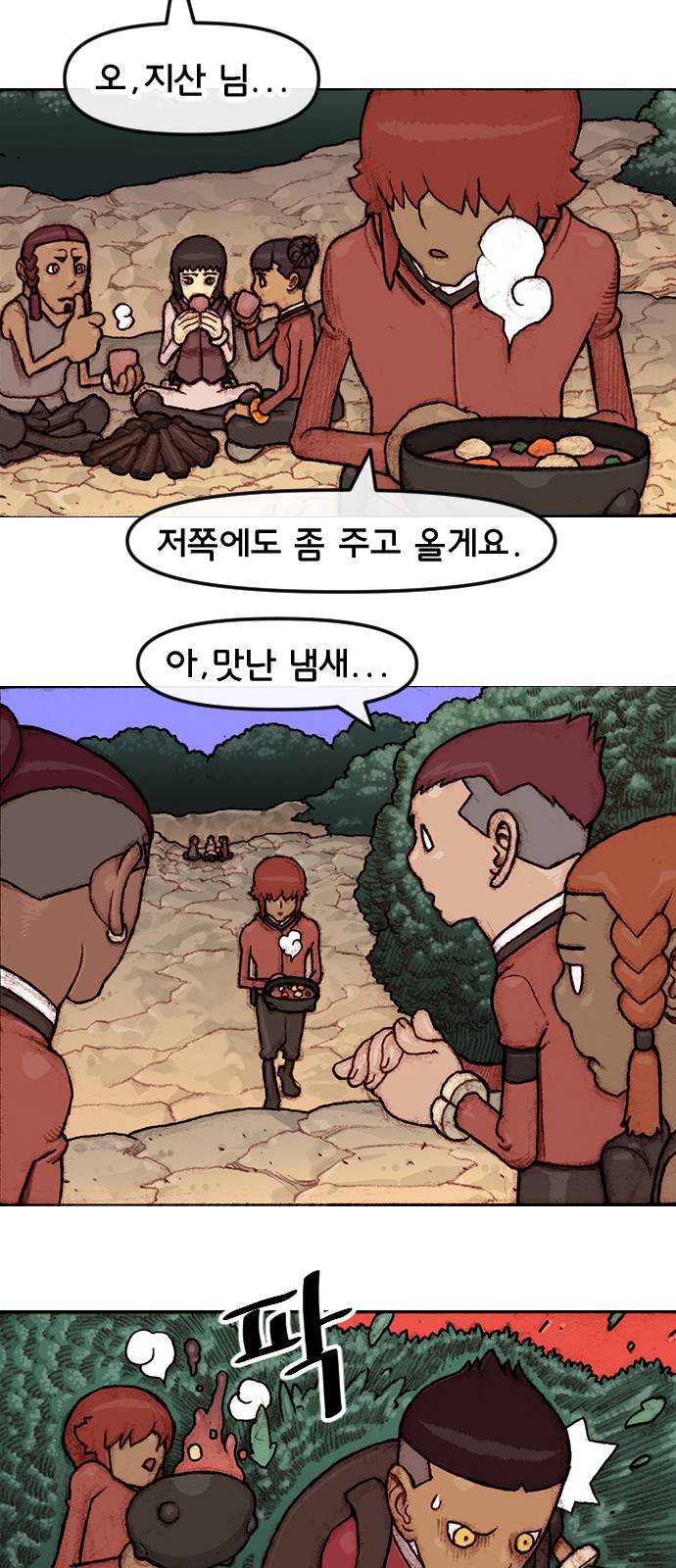17 페이지