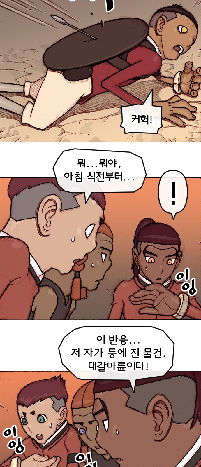 19 페이지
