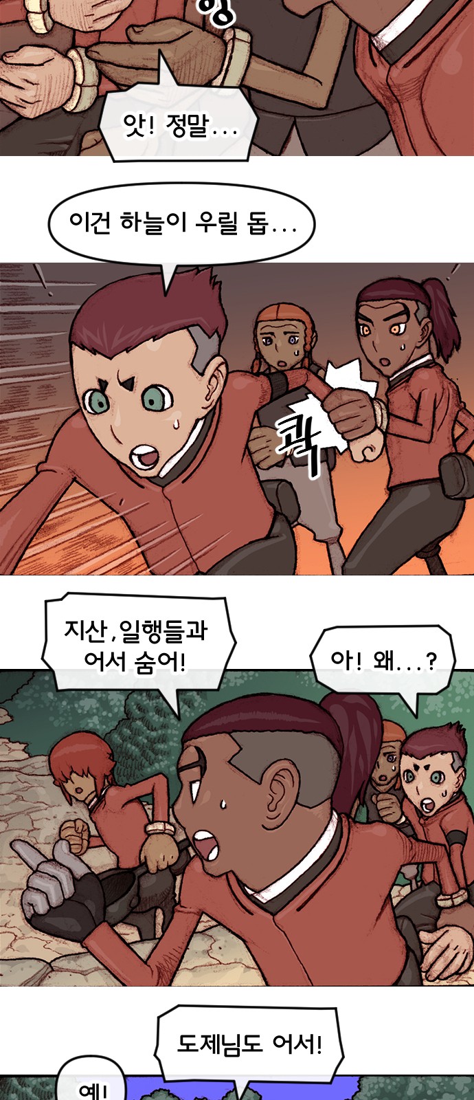 20 페이지