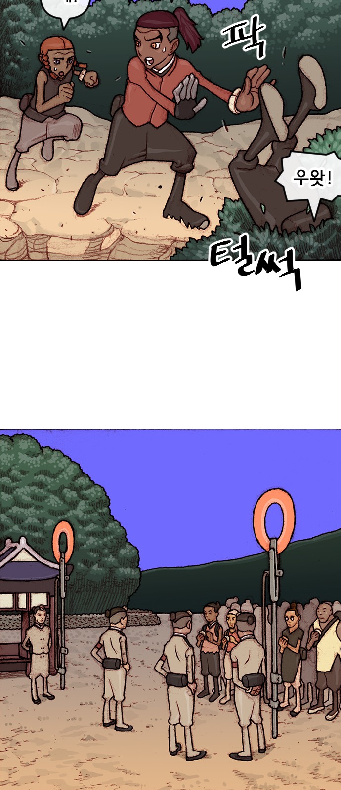 21 페이지