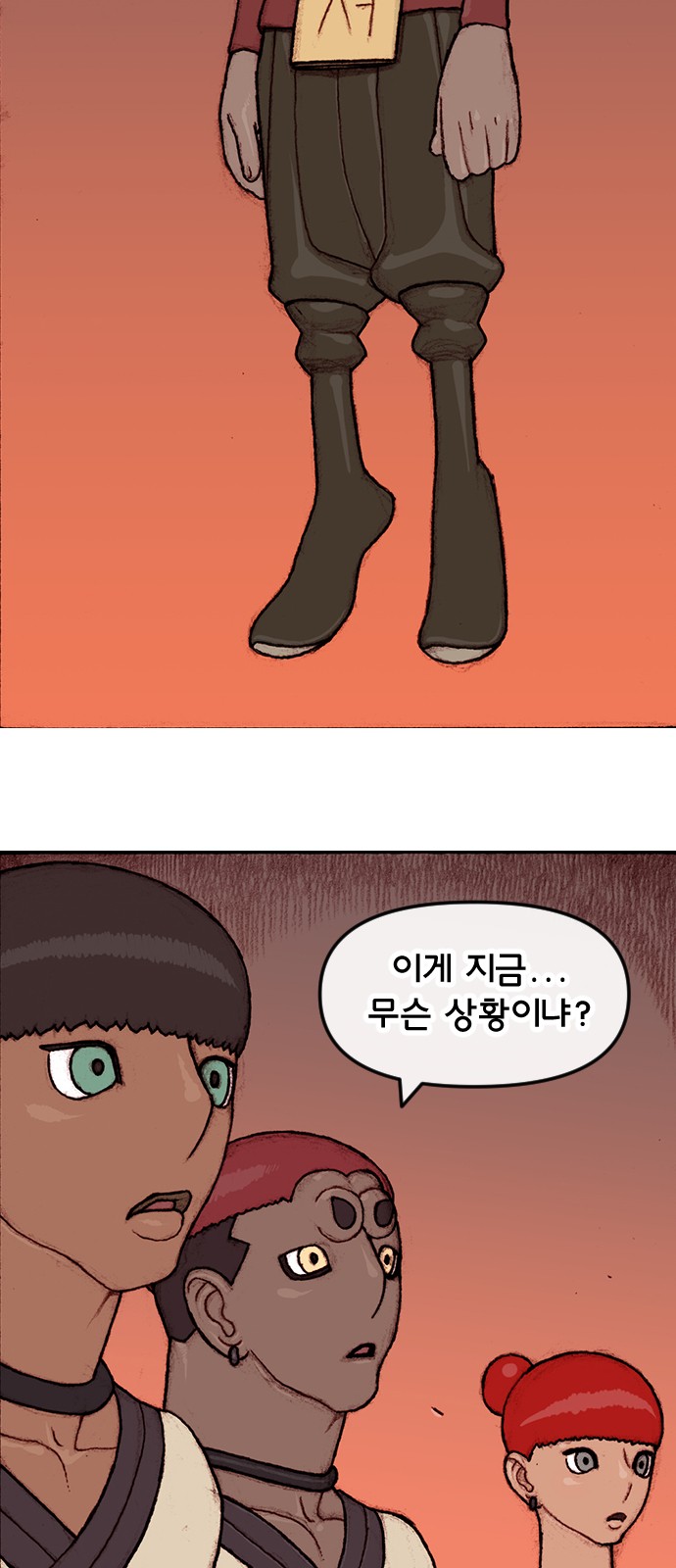 27 페이지