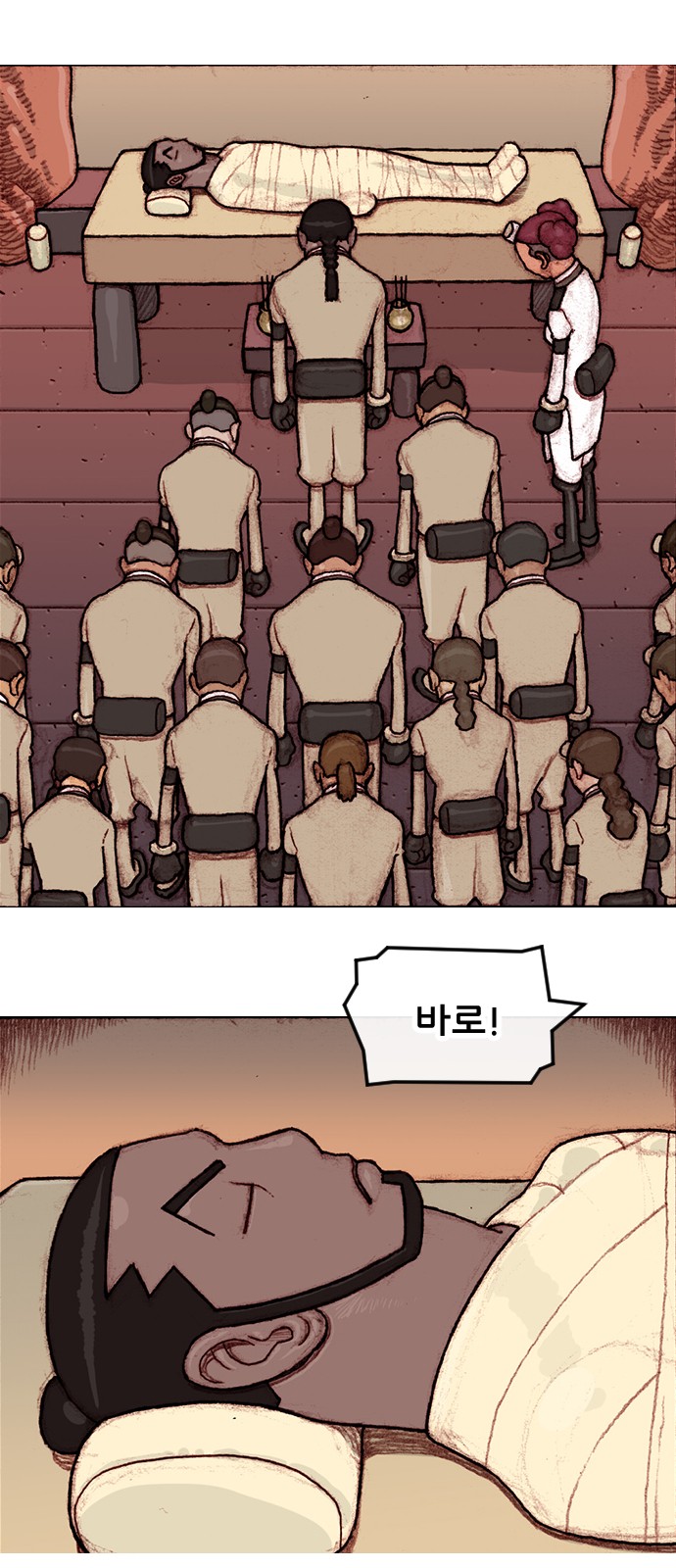 3 페이지