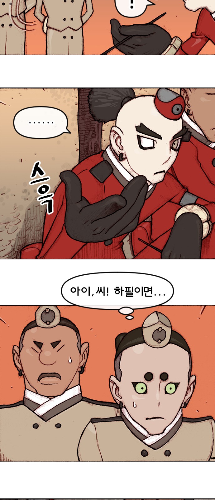 9 페이지